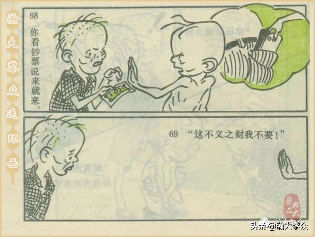 当年三毛流浪记完整版,张乐平关于三毛的漫画作品