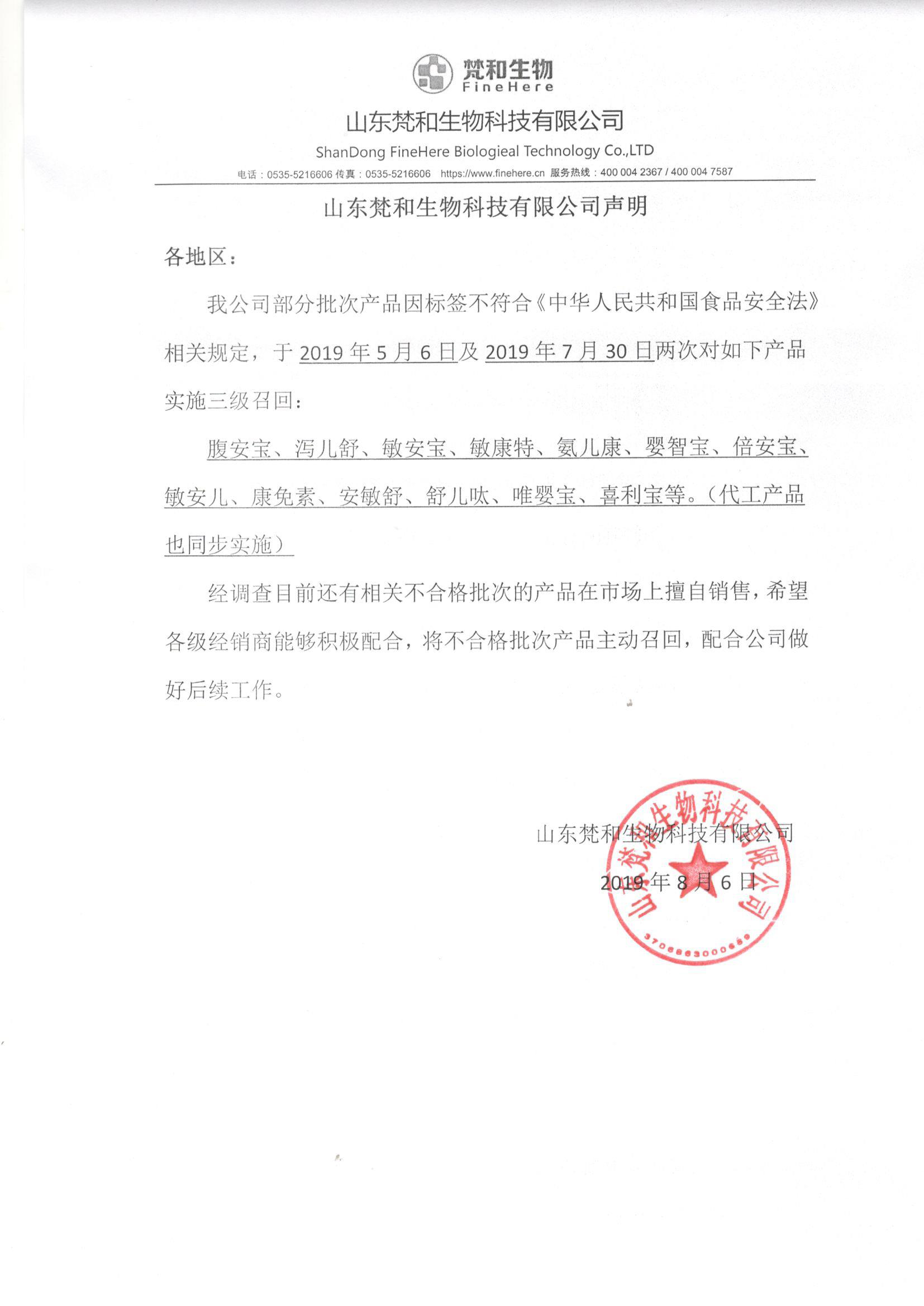 劣质奶粉大头娃娃事件,大头娃娃最假奶粉事件后续调查