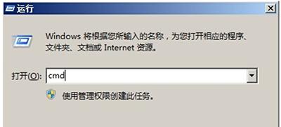 win7设置自动关机最简单方法,win7电脑键盘关机的操作方法