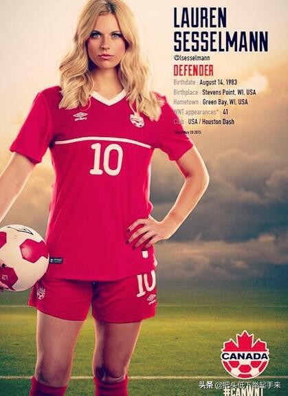 女足世界杯颜值最高的球员,中国女足最美足球运动员