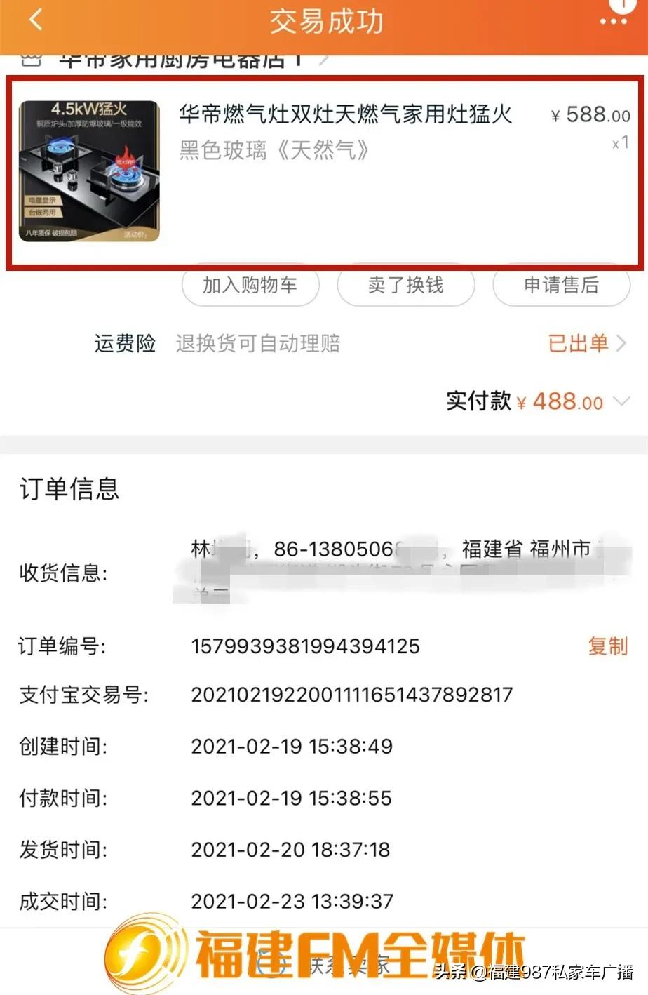 林先生卖假货怎么回事,林先生卖假货不查吗