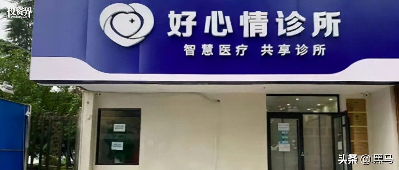 一对温州夫妇，把精神专科医院做上市了