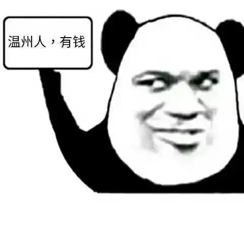 温州人在欧洲做生意厉不厉害,温州人做生意跟贵州人不同