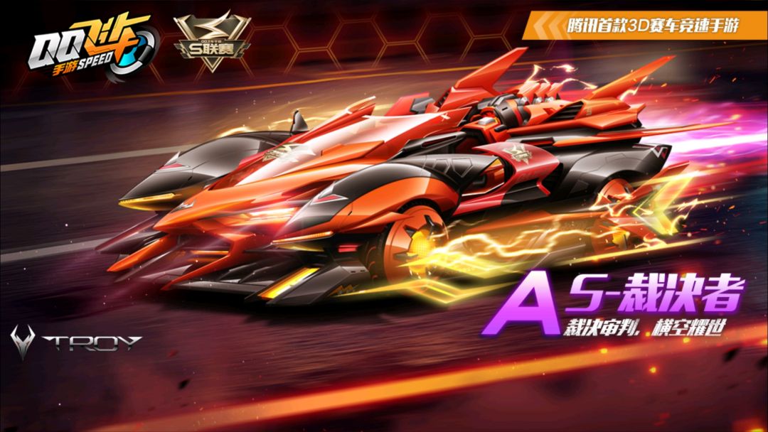 qq飞车手游裁决者速度测试,qq飞车手游裁决怎么玩