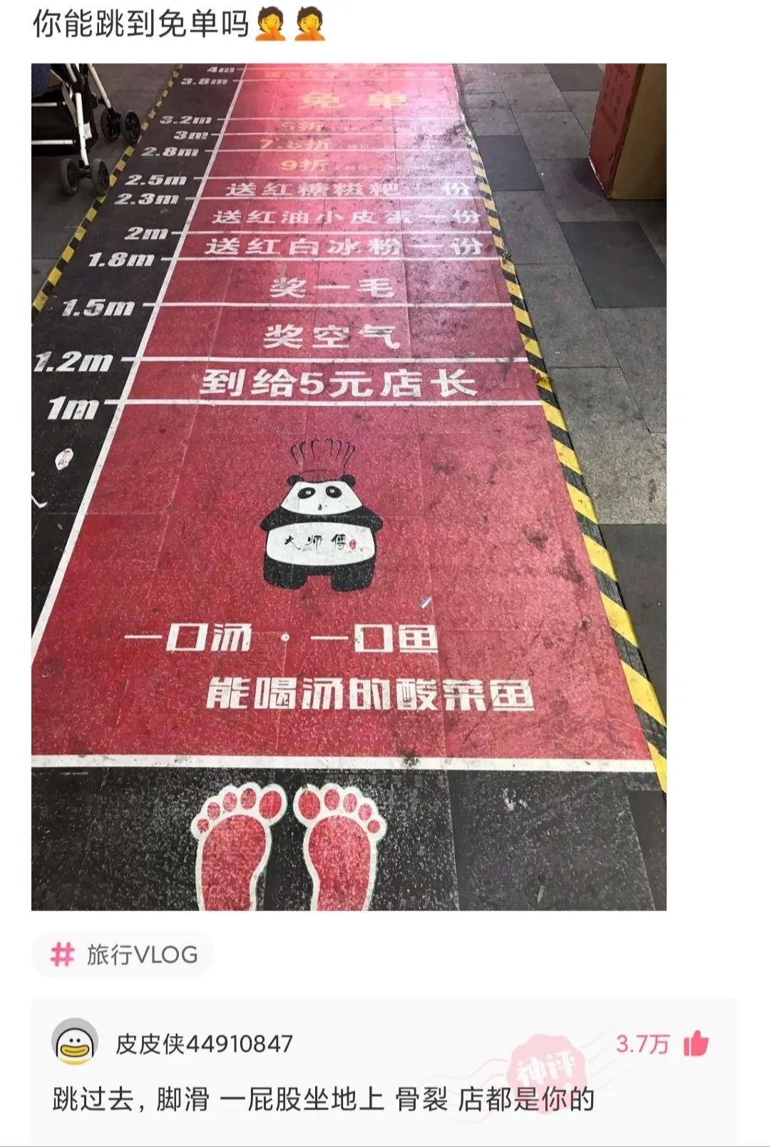 被蚊子咬搞笑视频笑死人,被蚊子咬的搞笑动画