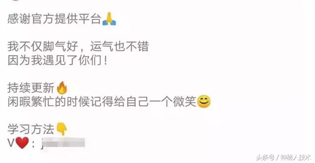 魔筷星选教你快手短视频怎么入门