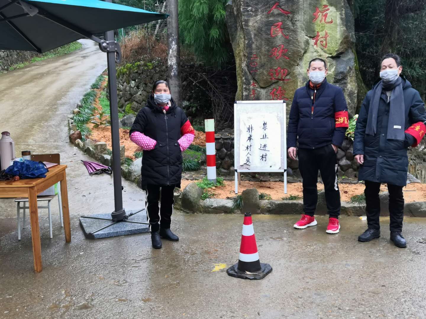 抗击疫情守卫安全,抗击疫情守村口
