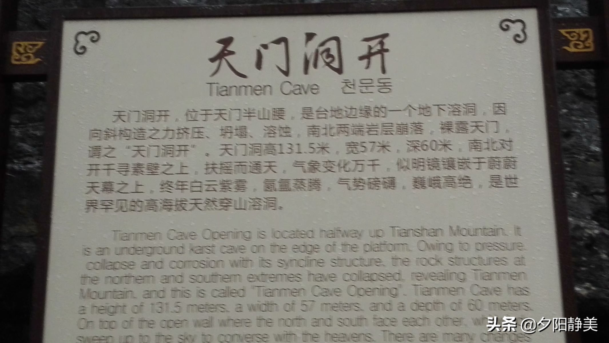 张家界天门山门票,张家界天门山一日游攻略省钱