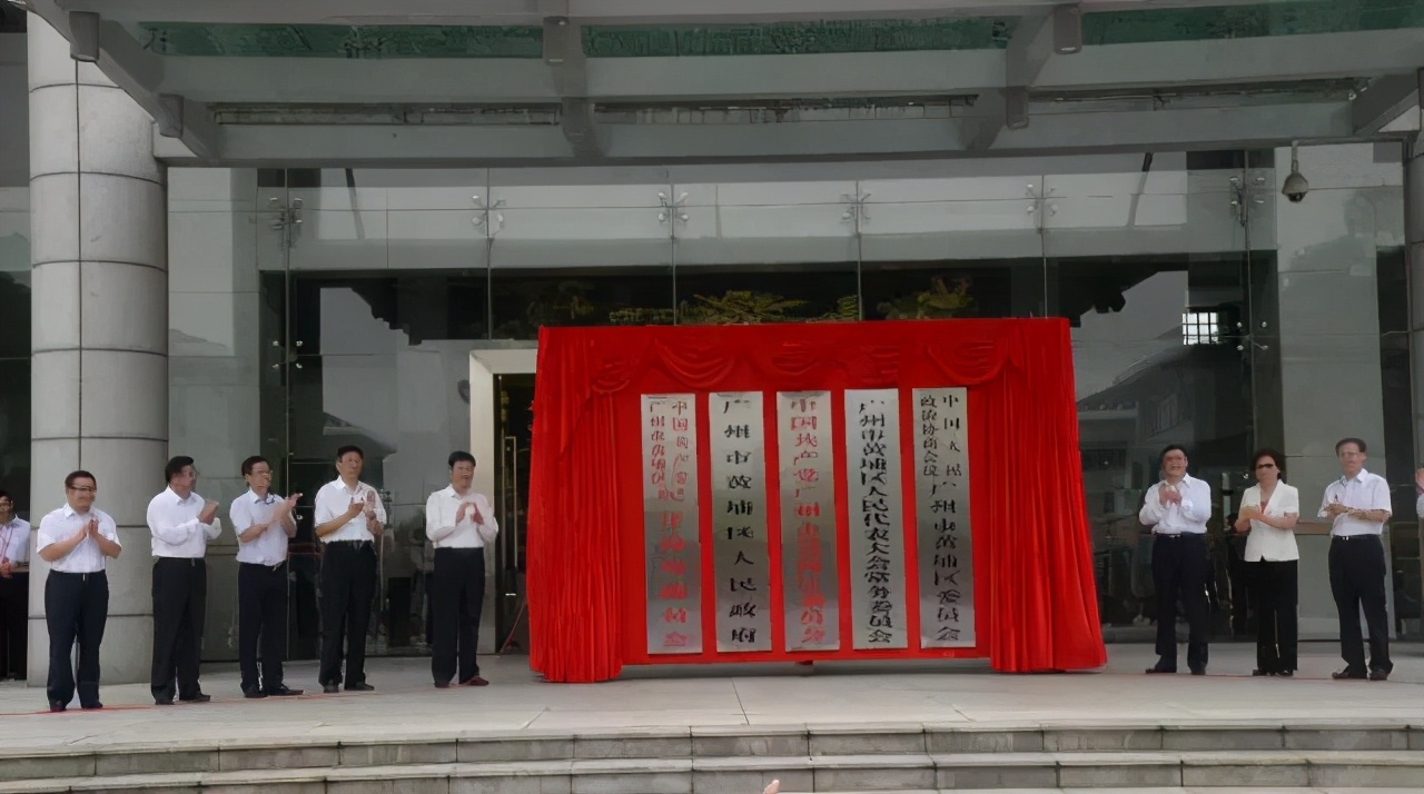 广州市萝岗区的发展前景,萝岗区靠哪块地发展起来