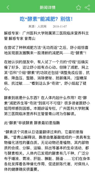 网红李七喜是什么样的人,李七喜网红个人资料