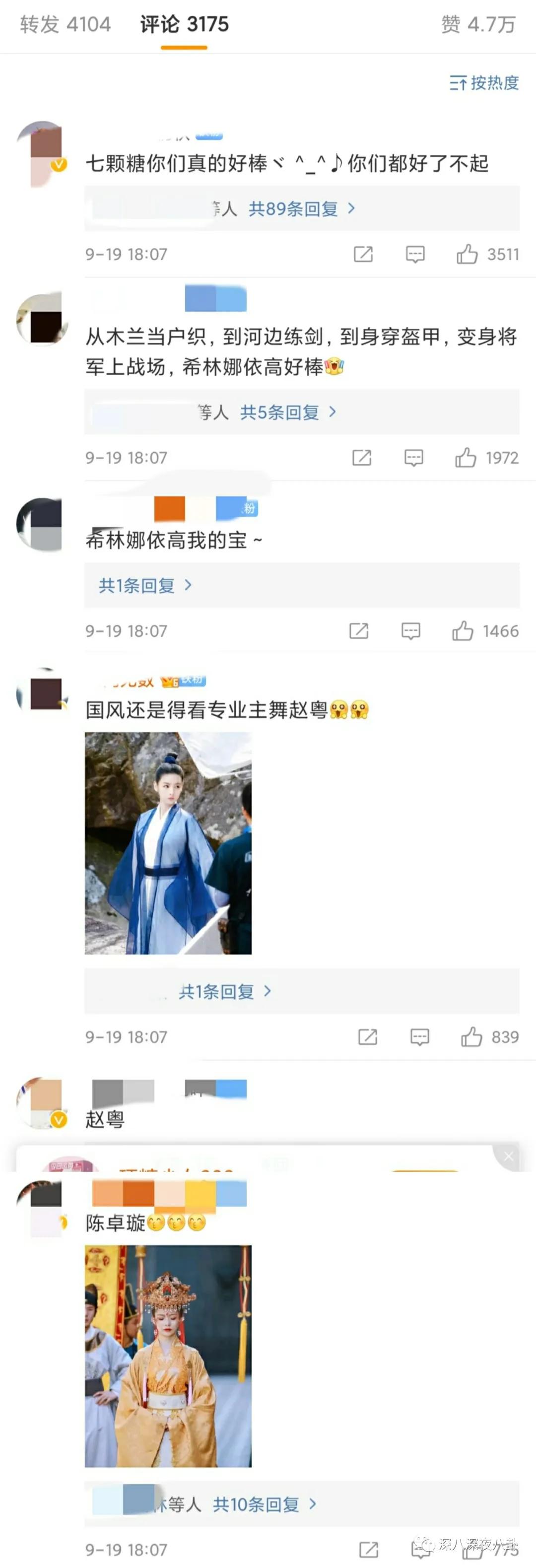 河南卫视中秋奇妙游星空,河南卫视中秋奇妙游直播