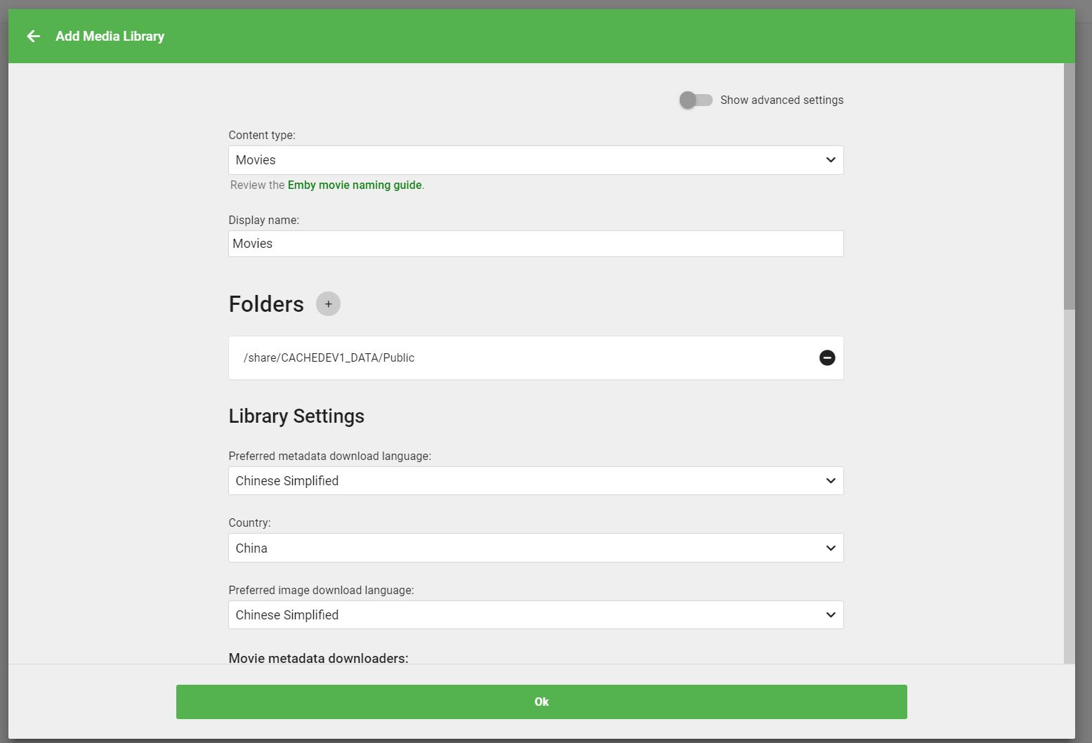 操作简单的nas服务器,组建nas服务器教程