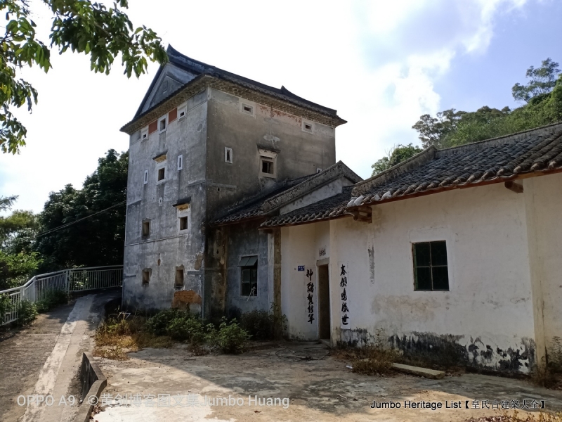 第1632回：金龟村被时光眷顾，坪头岭让田心山围