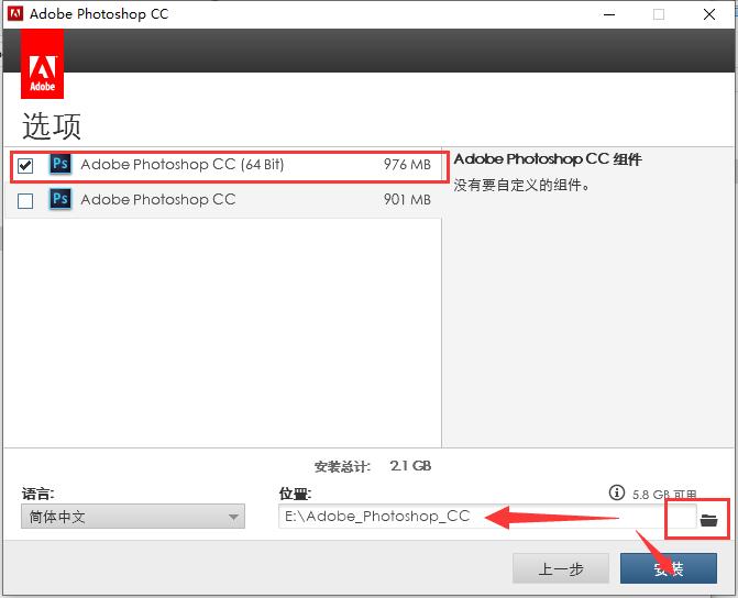 photoshopcc安装教程最新,pscc教程视频全集