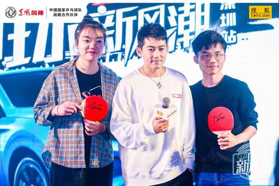 奕炫智潮嘉年华,车问大师