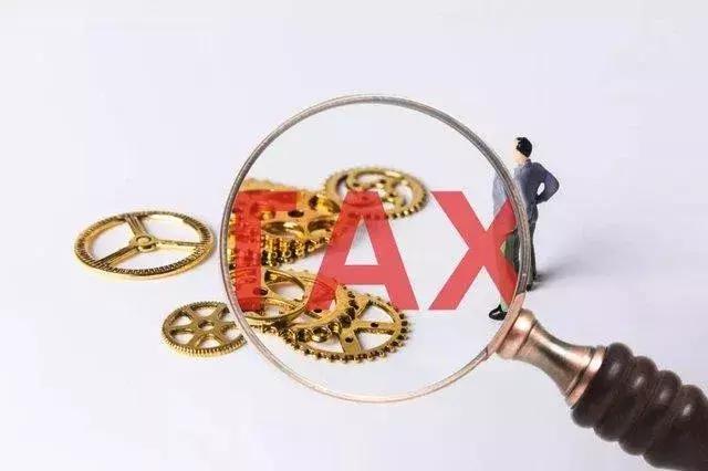 员工福利费怎么计算个税,企业福利费与个税