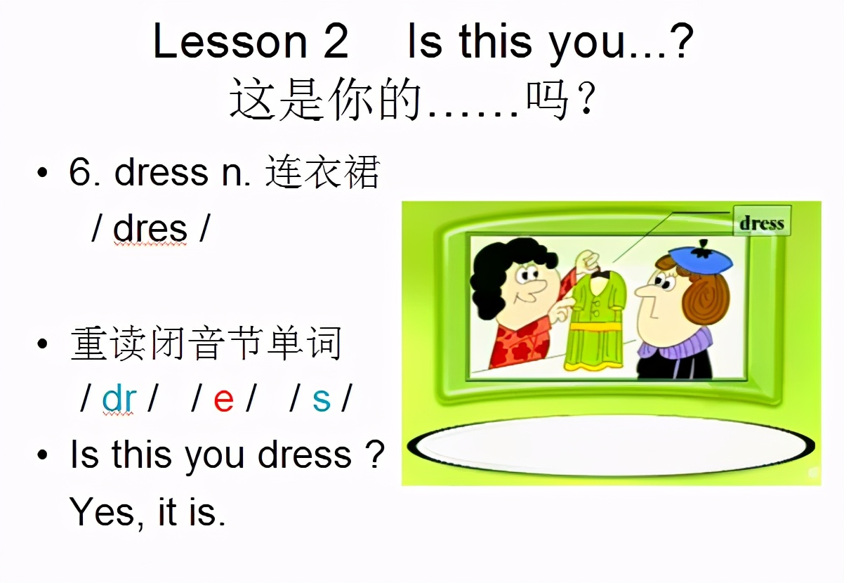 新概念英语1册lesson22音频,新概念第三册lesson46doityourself