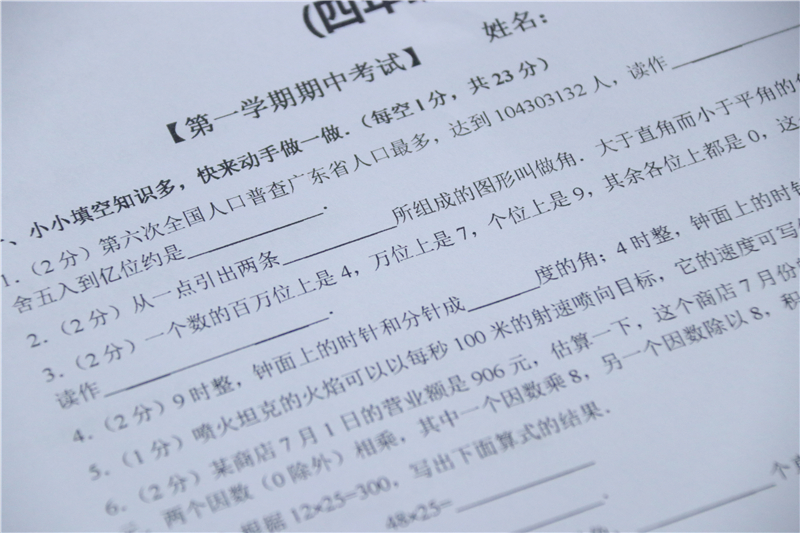 孩子打印扫描作业的打印机,打印复印扫描四合一