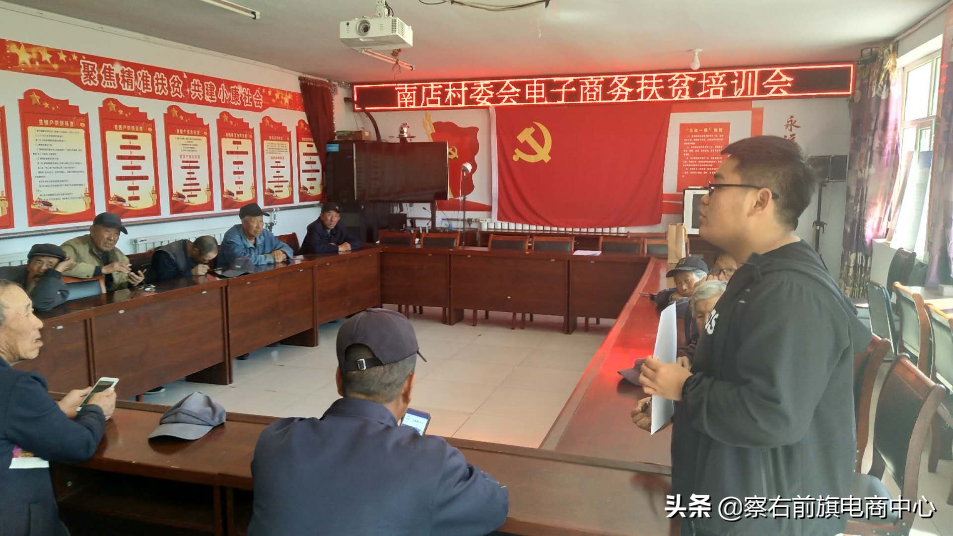 电商扶贫开辟“贫困户代销分红”新模式