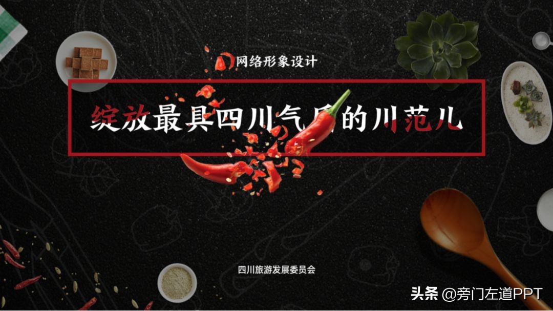 网易云音乐截图模板34张,网易云音乐截图模板50张