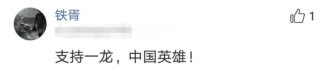 武僧一龙现在还能打吗,武僧一龙挑战李景亮对手的视频