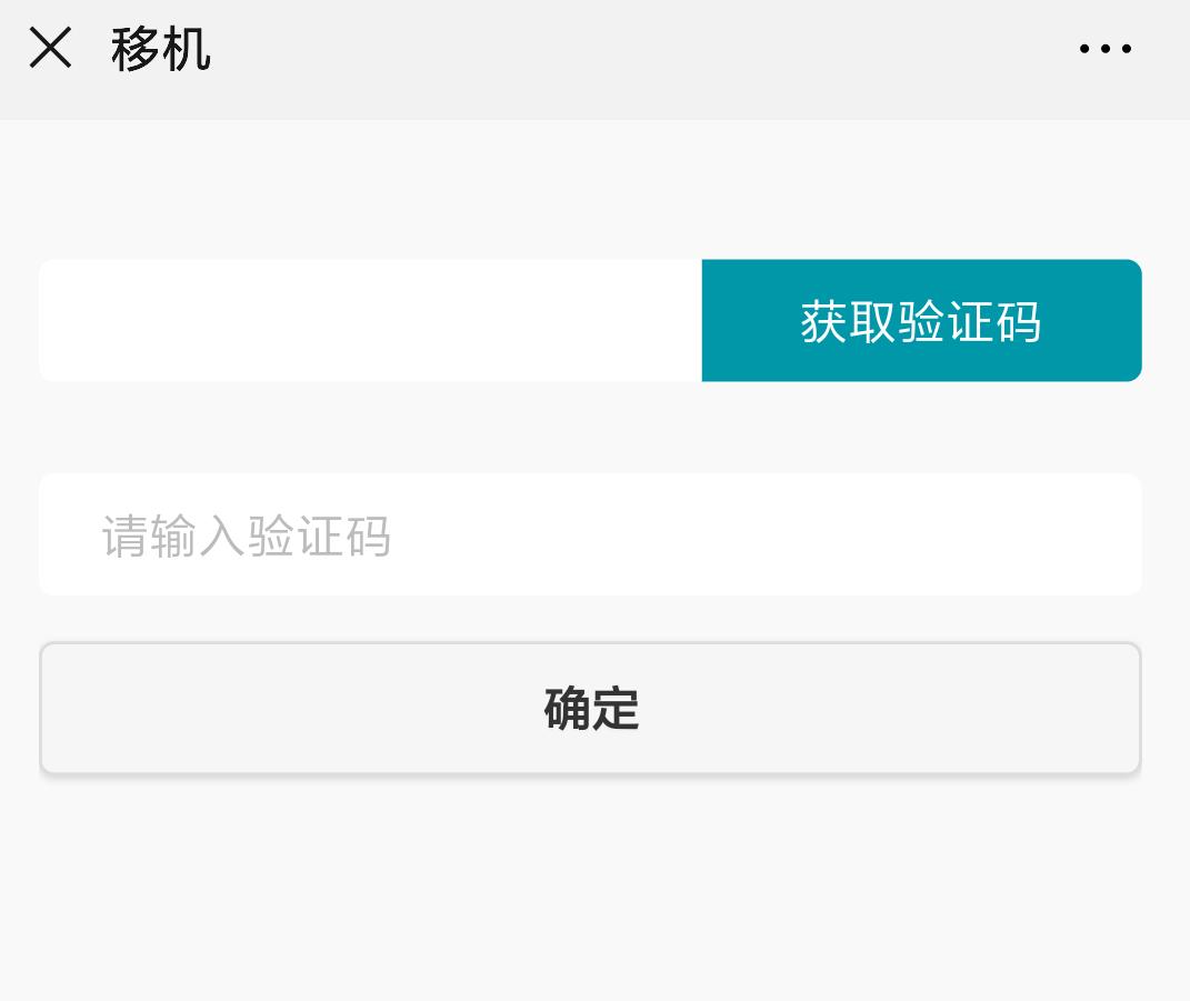 户户通用户怎么开通,农村户户通位置信息改变