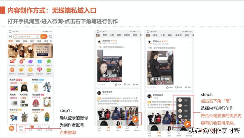 淘宝直播运营怎么开通,淘宝直播如何设置打开摄像机权限