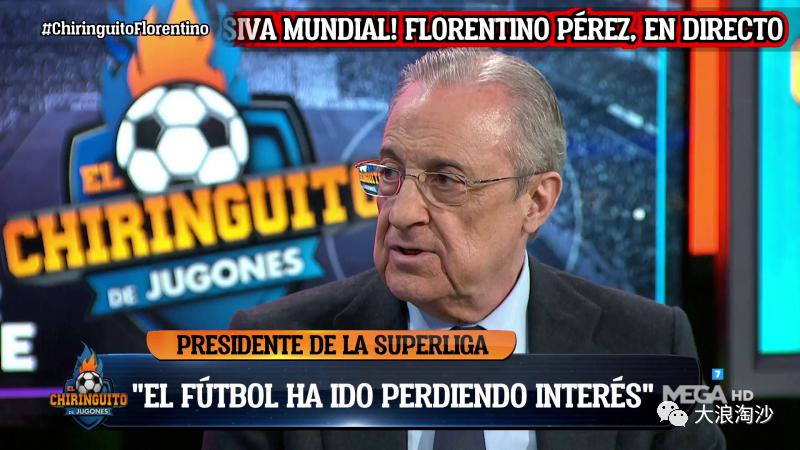 欧洲联赛冲突合集,欧洲足球超级联赛事件讲解