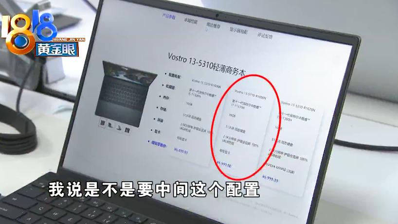 灵越14值不值得买,灵越最值得买的一款