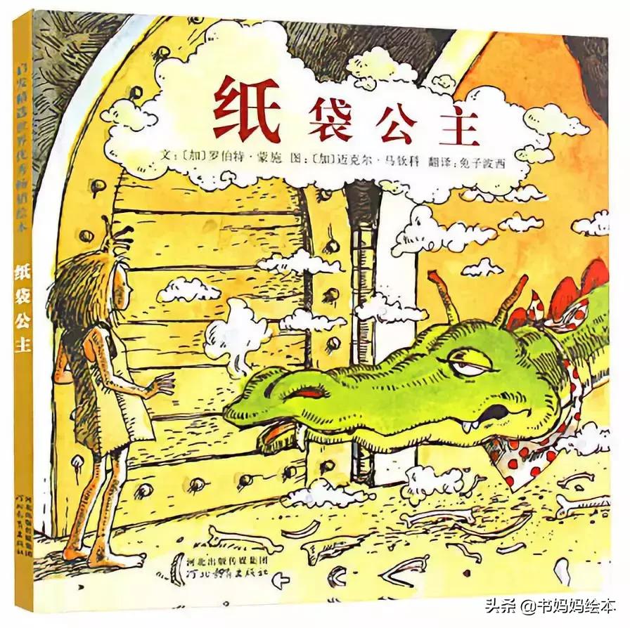 适合女孩看的经典绘本,这些绘本承载了满满的回忆