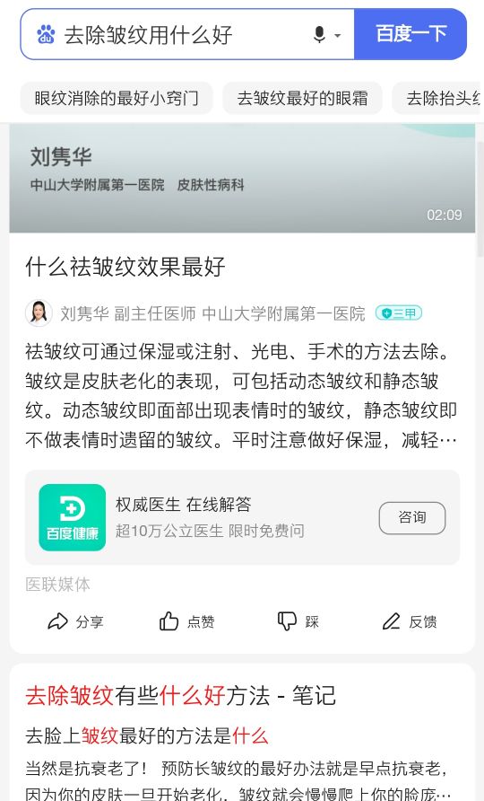 如何过滤搜索引擎广告,过滤掉广告的搜索技巧