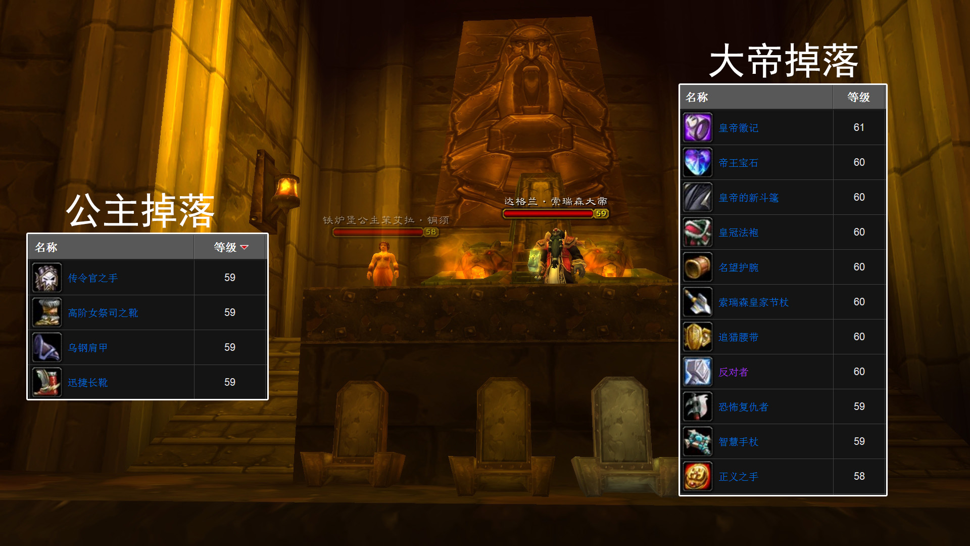 怀旧服t0.5盗贼黑石深渊挑战任务,怀旧服猎人黑石深渊拉怪教学视频