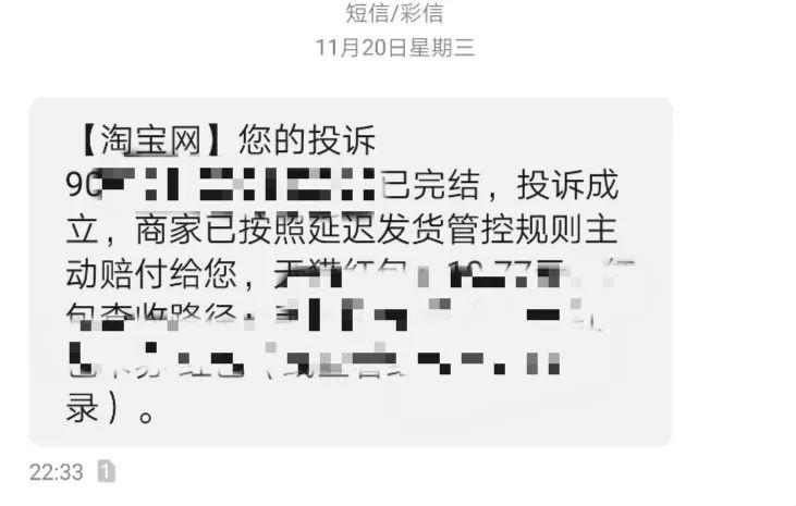 快递化妆品丢失536元道歉后续,快递丢失500化妆品后续