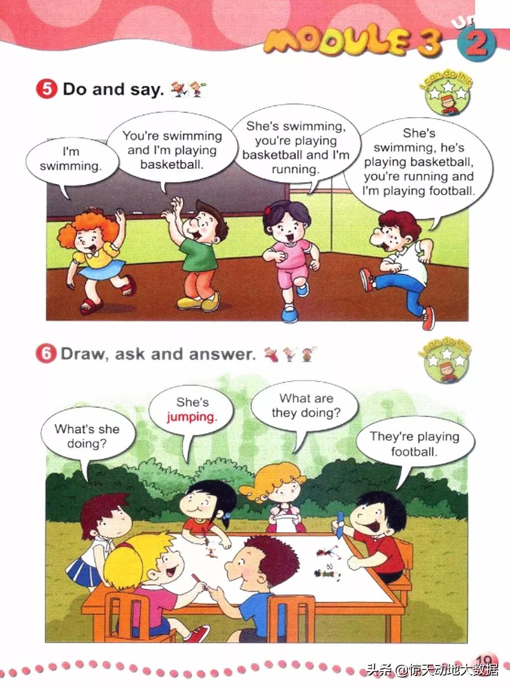 2023九年级上册外研版英语,2018版外研版四年级上册英语