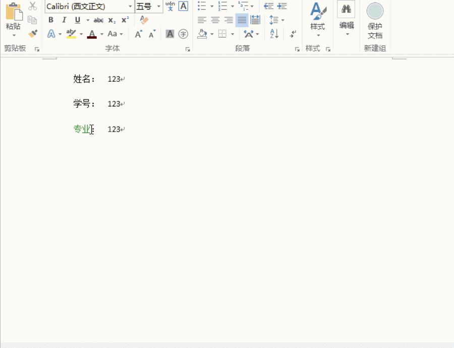 word英文排版美观技巧,word中很多表格如何排版更加美观