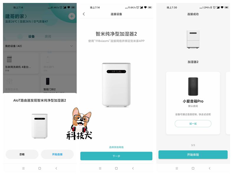 庆余年范闲做了一个加湿器,范闲自制加湿器原理