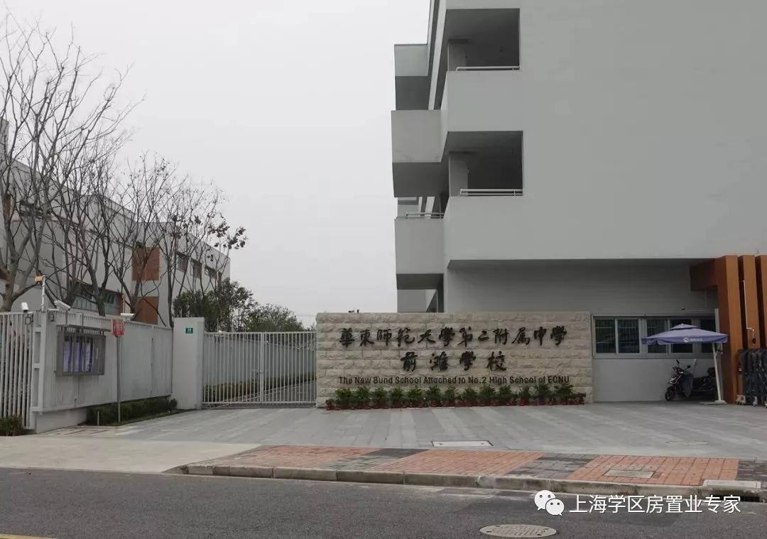 上海浦东小学初中双学区,上海浦东区学区排名前十
