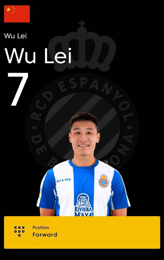 武磊怎么成7号球衣了,武磊为何穿7号球衣