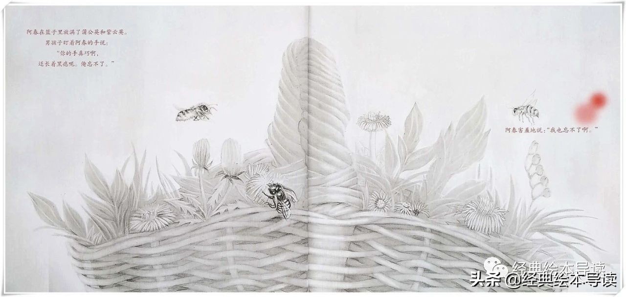 一本教人幸福的故事——《阿春奶奶的手》导读