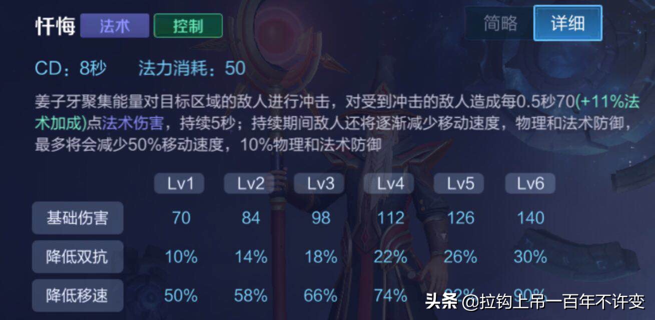 王者荣耀为什么很努力还是赢不了,王者荣耀轮盘走着走着就停一下