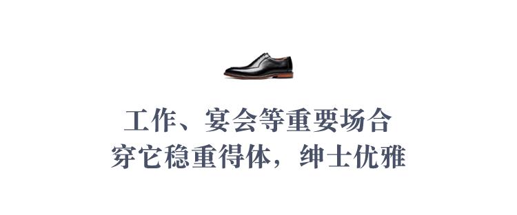 鞋品好人品也好,鞋型好看穿着舒服的皮鞋