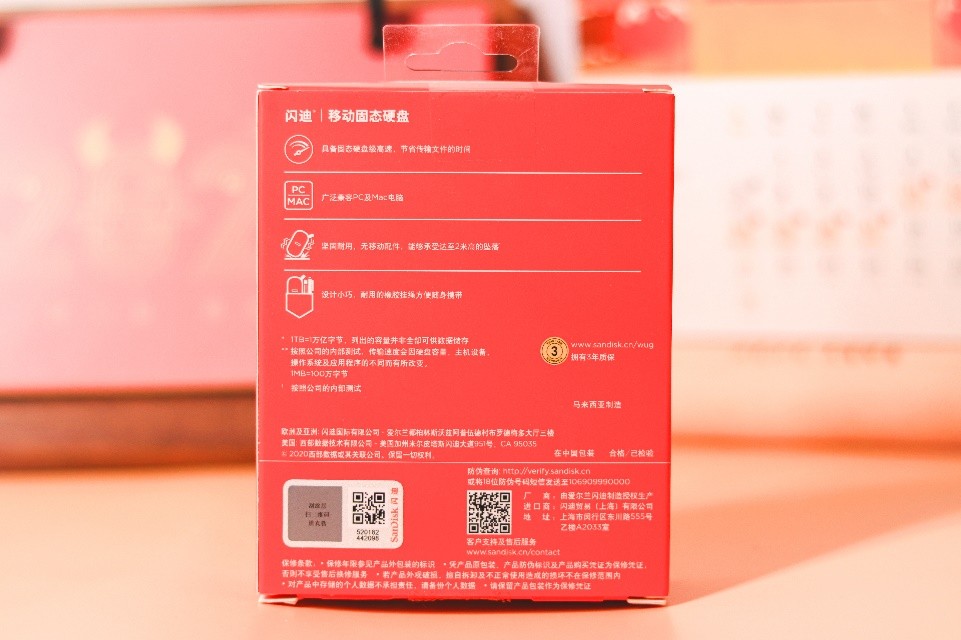 闪迪移动固态硬盘,闪迪e61和三星t7移动固态硬盘对比