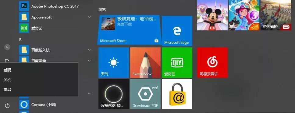 不用电脑时，到底选关机还是睡眠？
