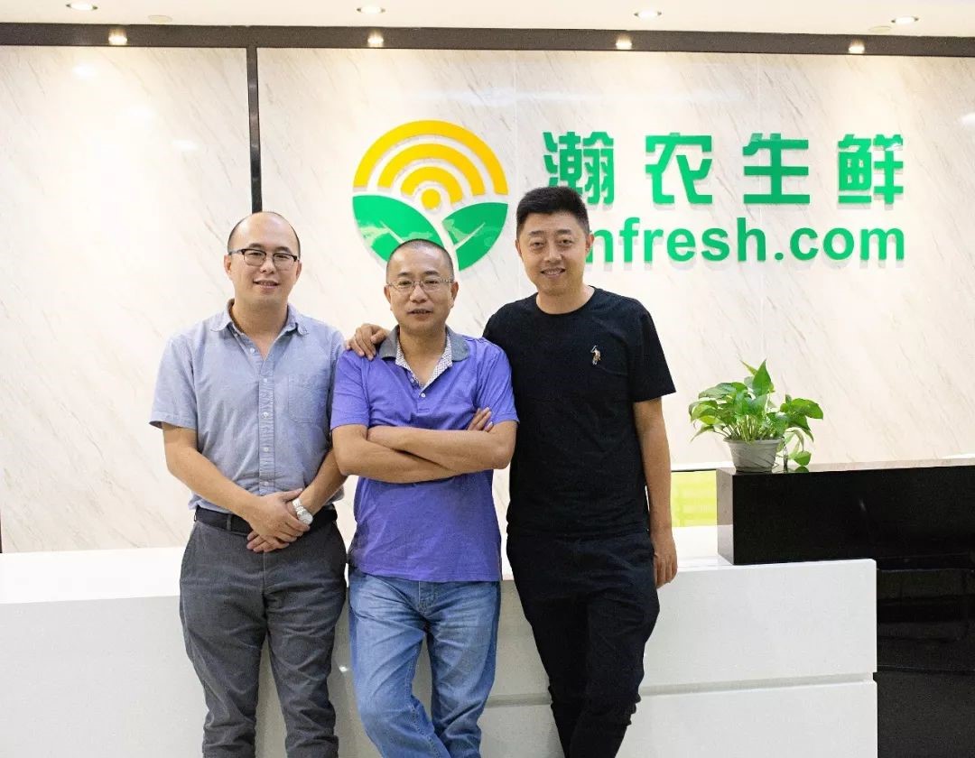 瀚农生鲜怎么样,瀚农生鲜