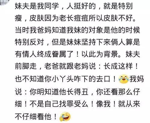 老公很丑是种什么样的感觉,老公长得太丑内心真接受不了