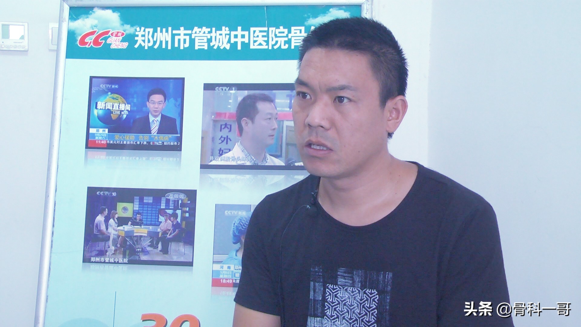 强直5年，从货车司机到无业游民，曾想放弃，20天逆袭历程