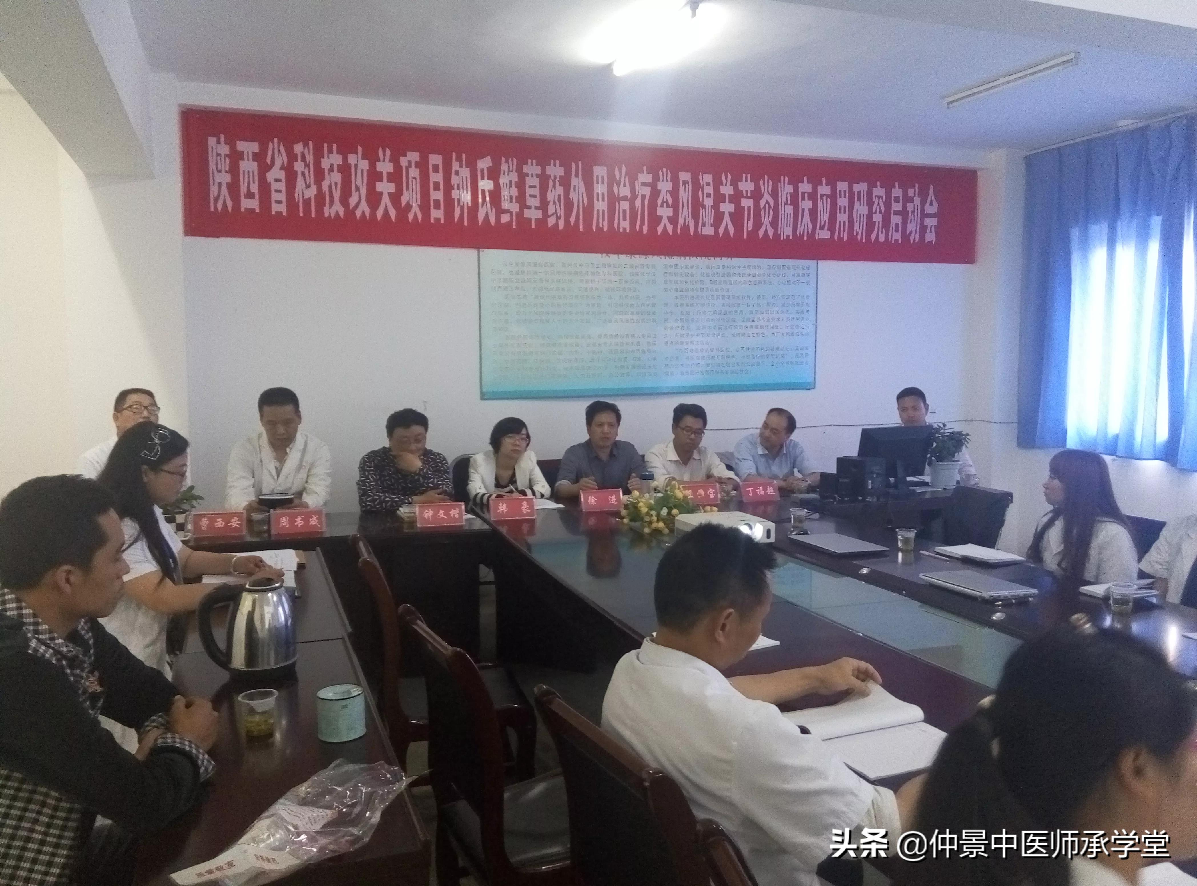 中药治疗强直性脊柱炎最佳方法,中草药偏方可治愈强直性脊柱炎吗