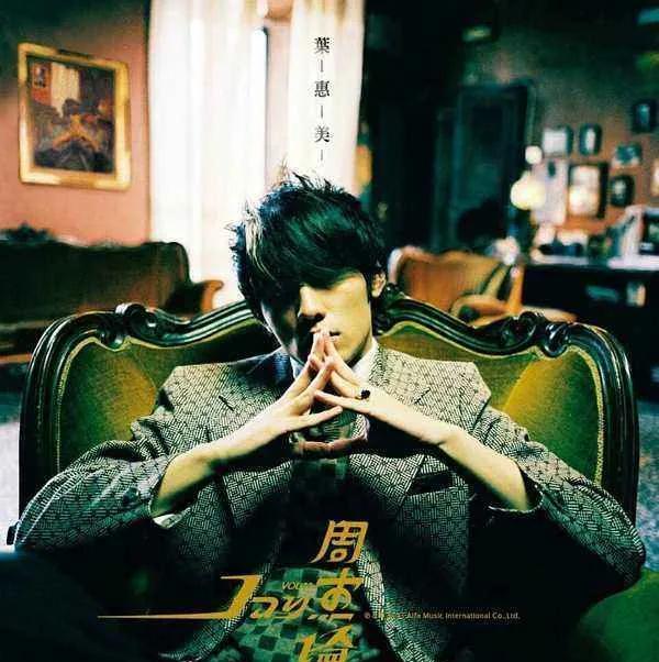 肖战新歌破亿自己能分到多少钱,肖战最近新歌广告