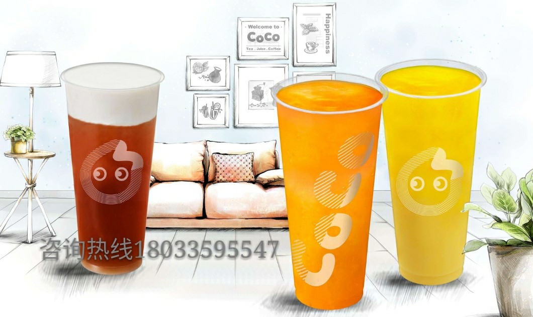 coco奶茶加盟总部在哪里,coco奶茶加盟需要多少钱