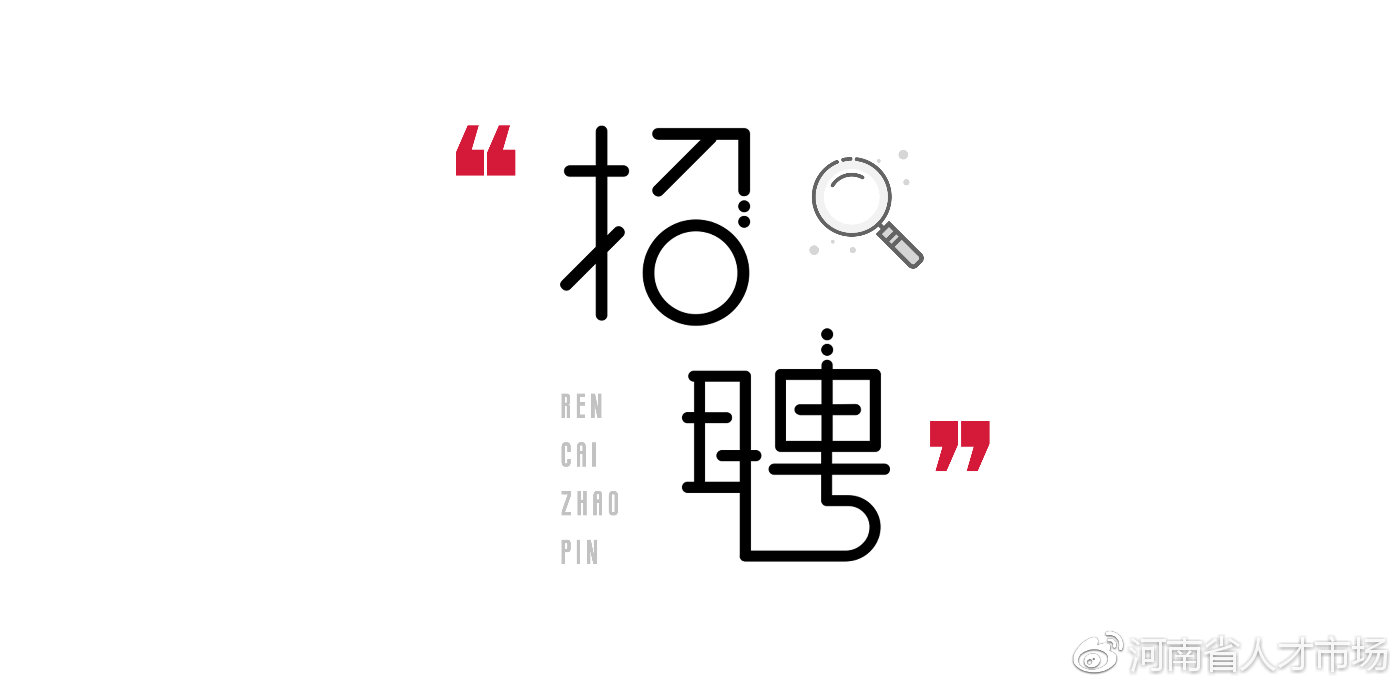 许昌市投资总公司招聘公示名单,许昌市国有产业投资有限公司招聘